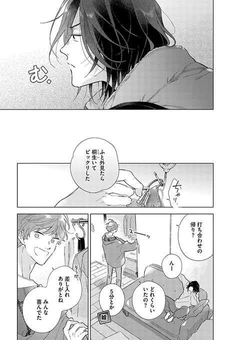 (5/8) 