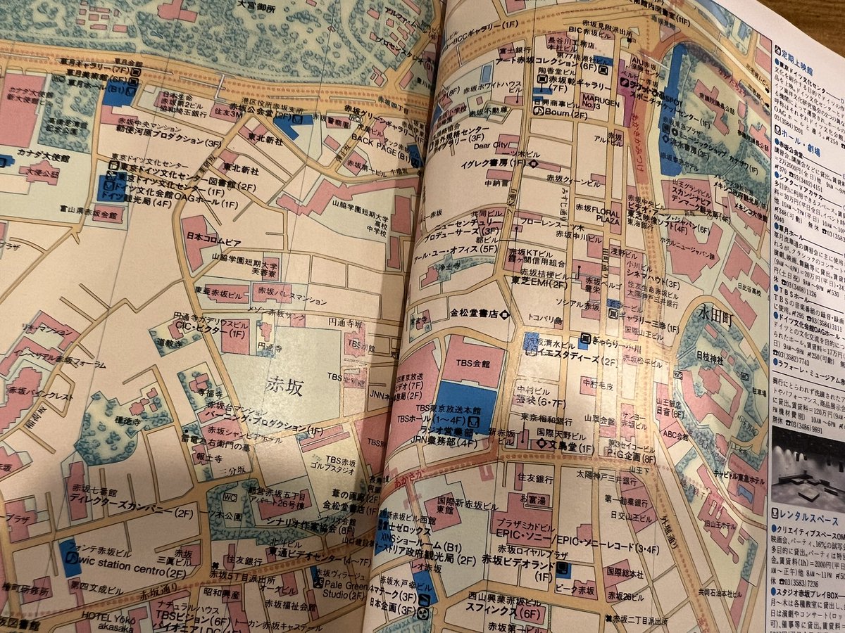 ぴあマップ　1987 ぴあマップ 1987 ぴあmap 1993年 - メルカリ