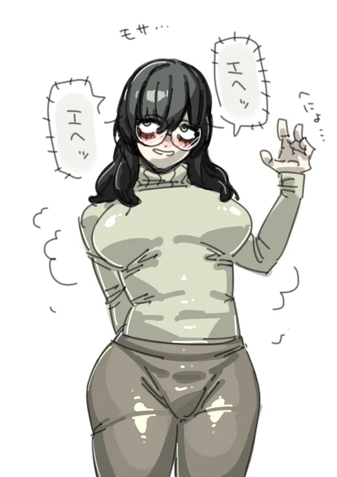 なってやるさ……神に……!!!!!! 