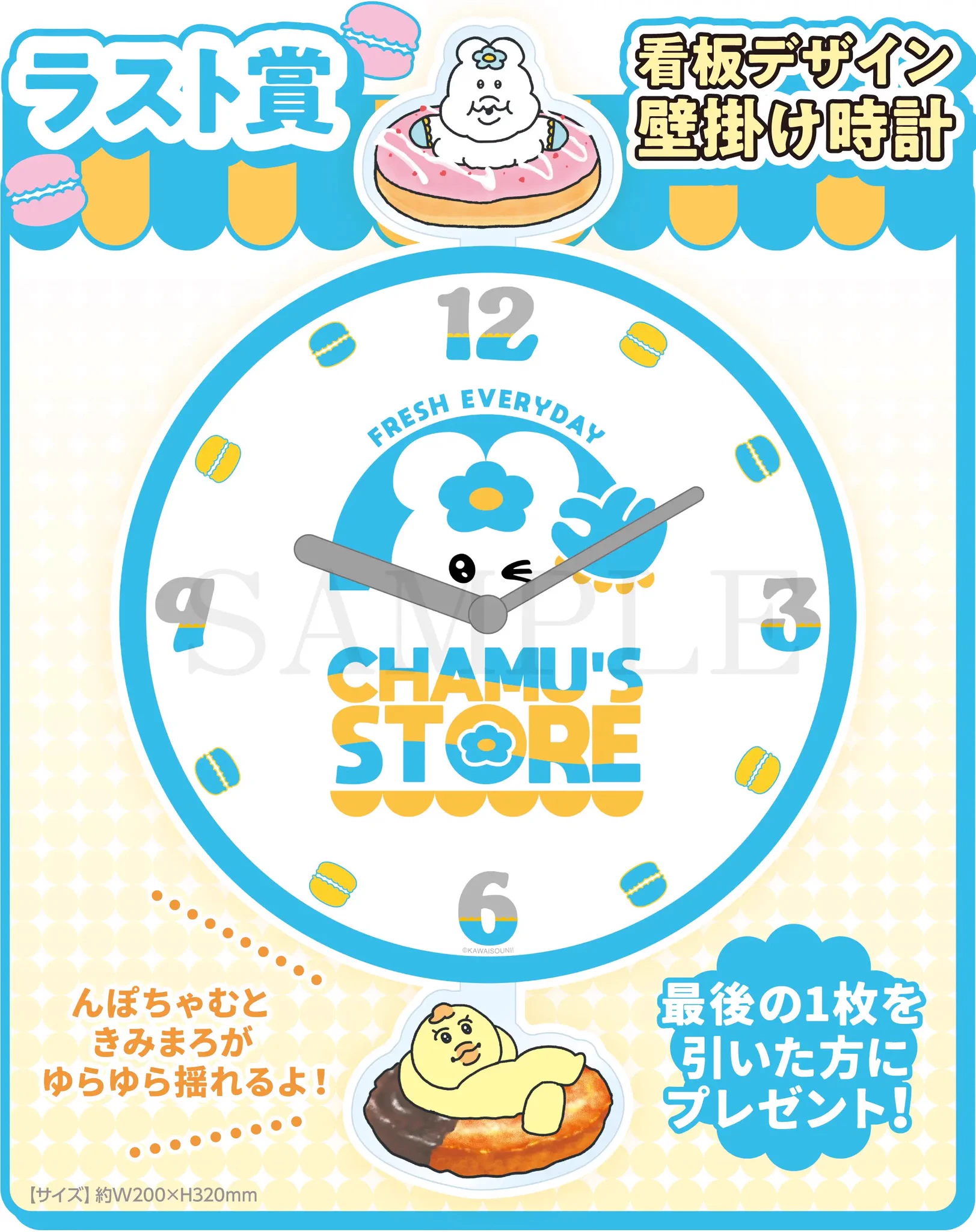 んぽちゃむ グッズ案内 on X: 