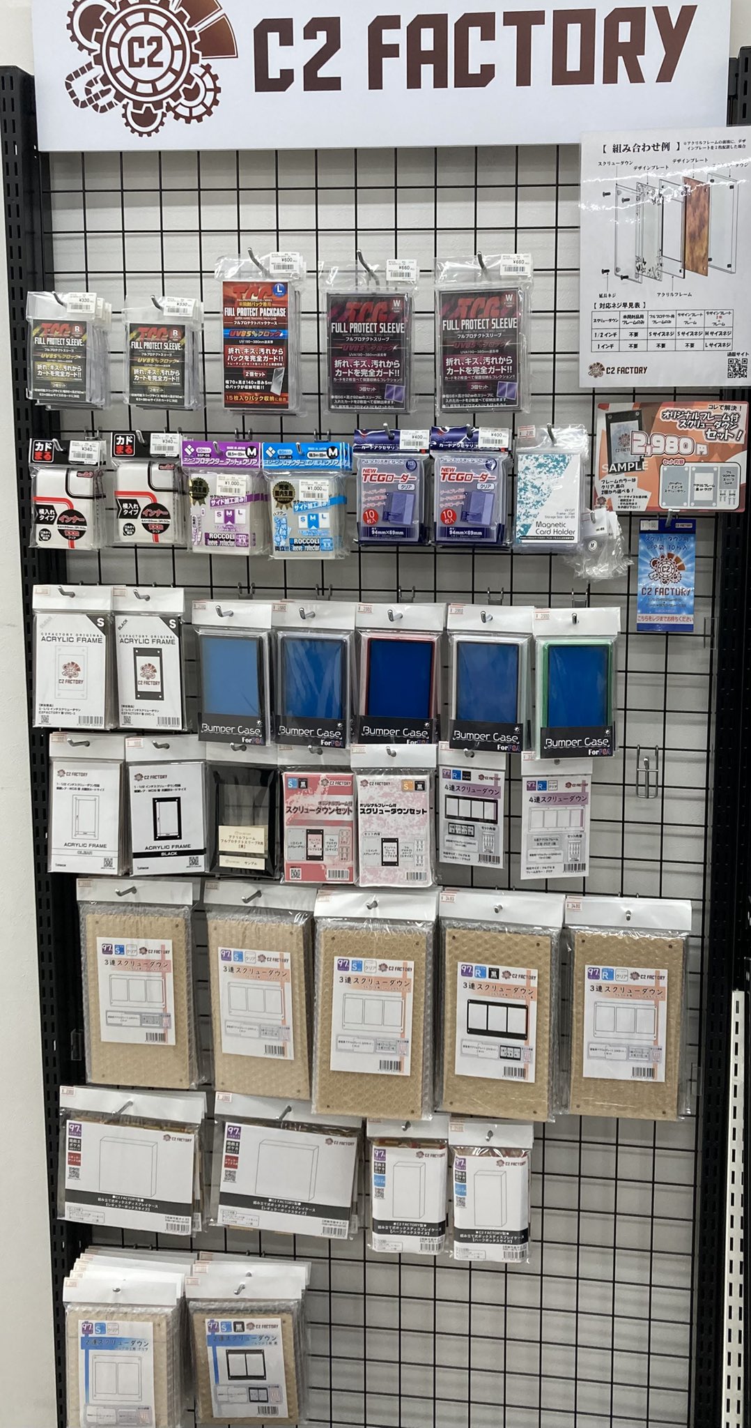 Bee本舗@大阪本店 on X: 