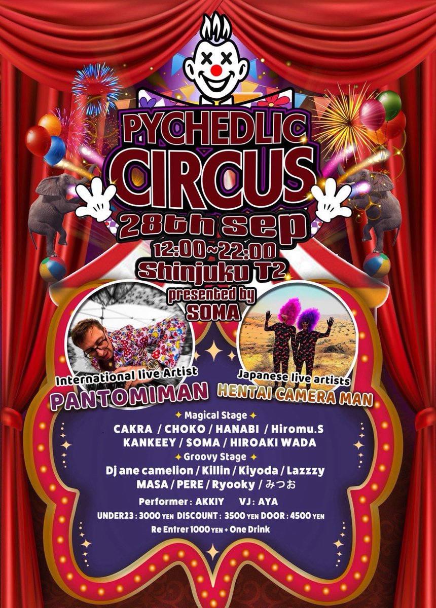 勢いはそのまま、月末最終週は1500人入る新宿T2というクラブで人気絶頂のHENTAI CAMERA MANをヘッドライナーに迎え、VJをさせていただきます！久々の巨大LEDパネルです！デイパーティなので時間を気にせず安心して楽しめます！合言葉は"MAKE CHAOS!" よろしくお願いします！