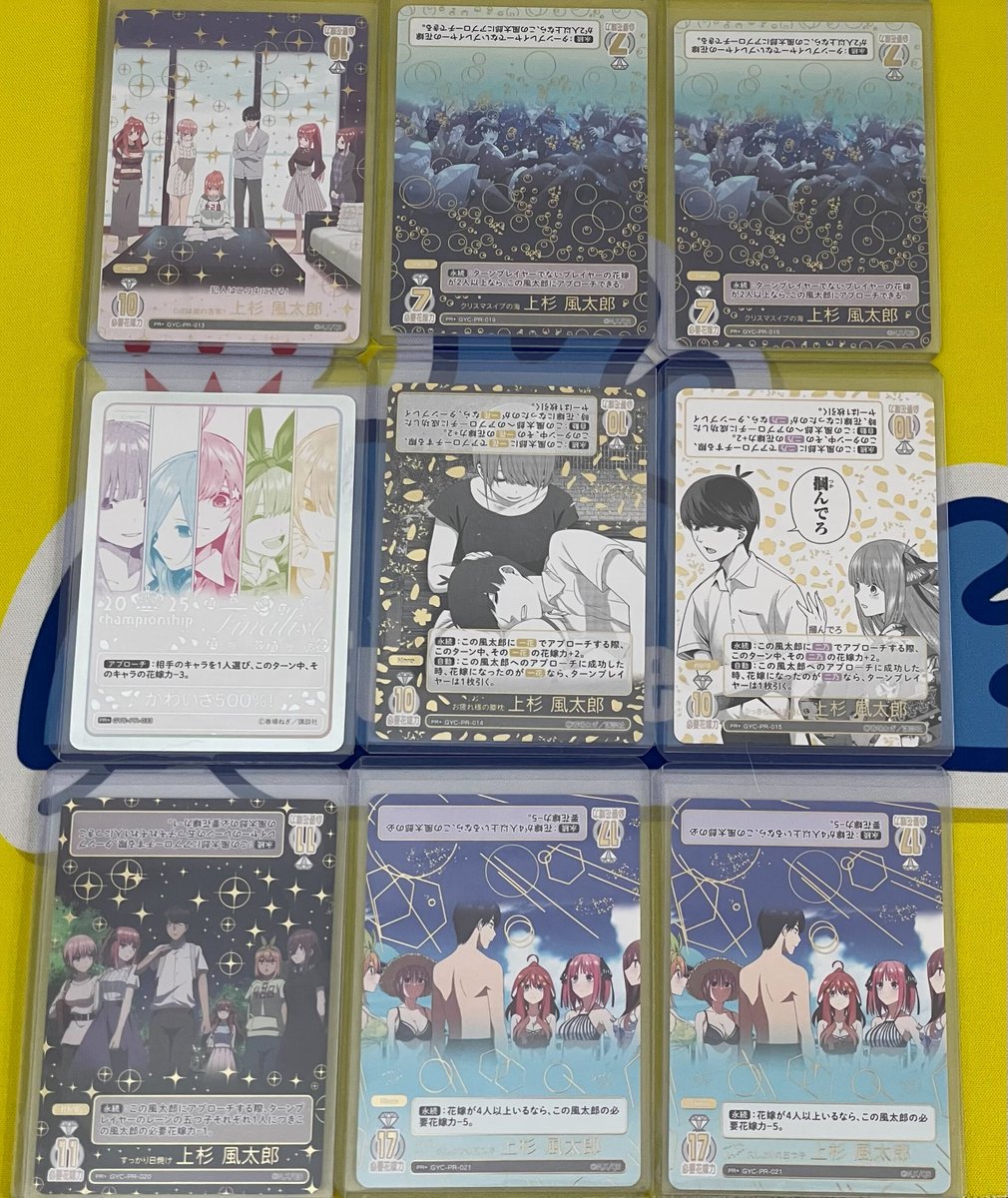 最終値下げ 上杉風太郎 五等分の花嫁 カードゲーム ごとカドカップ 優勝 プロモ 五等分の花嫁カードゲーム】貴重なかわいさ500%！銀枠プロモや