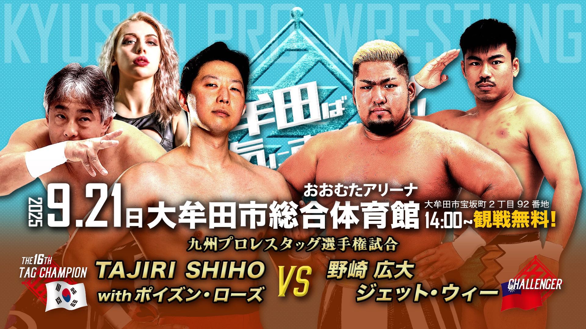 TAJIRI (@TajiriBuzzsaw) / X