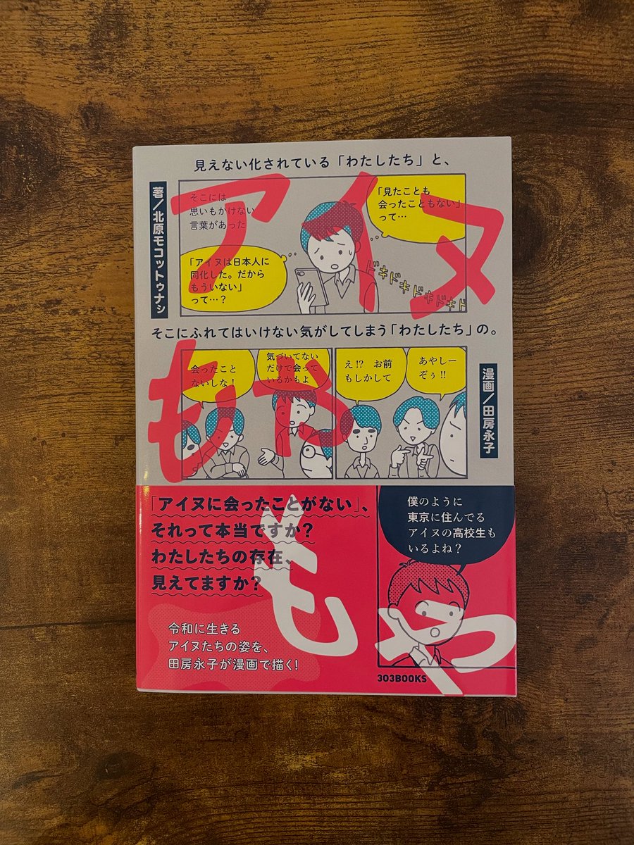 303BOOKS (@303_BOOKS) / X