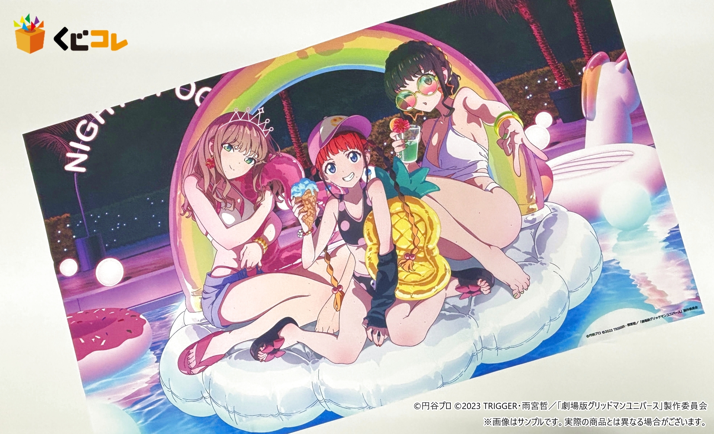 S賞 ムジナ ビッグ ビジュアルクロス くじコレ グリッドマンユニバース m87379028350_1.jpg?1738381967