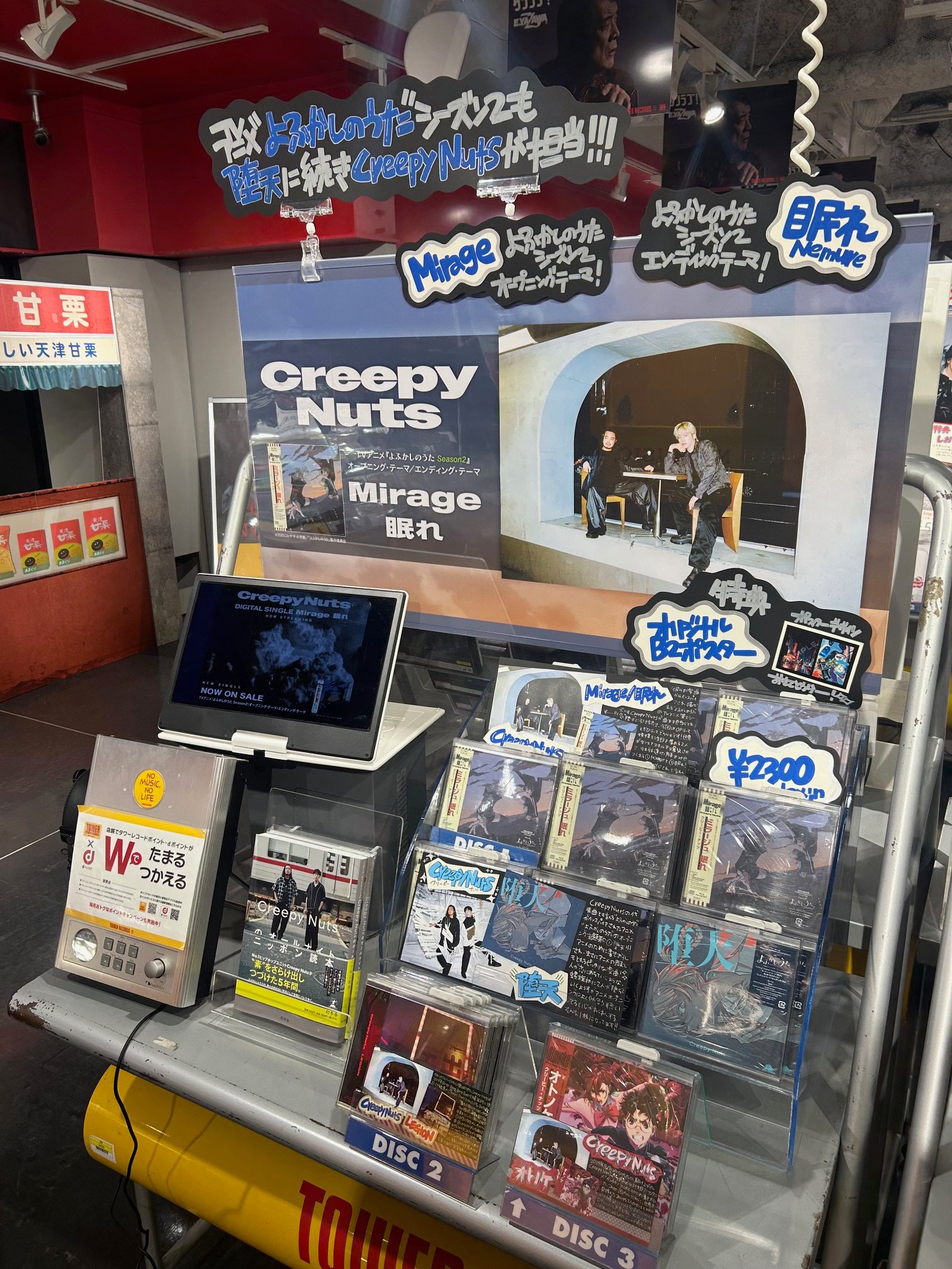タワーレコード渋谷店 on X: 