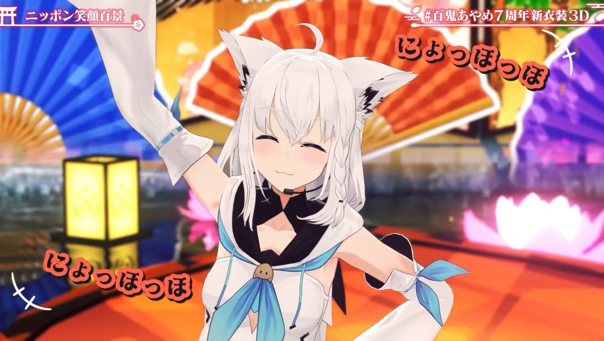 しいちゃん ※プロフ最後まで読んで下さい　1204040 ROTTENGRAFFTY – 「70cm四方の窓辺」 (70cm Shihou no Madobe