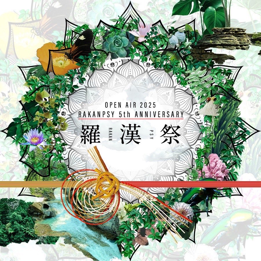 その翌週、10月1週目は所属しているチーム、阿羅漢の5周年パーティです！
「一緒にパーティを創ろう」と声をかけてくれたボスのKANKEEYさん始め、迎え入れてくれた仲間や演者、お客さん、全員が「素晴らしかった」と思えるような瞬間が生まれるようVJ、空間演出として貢献したいと思います！✨