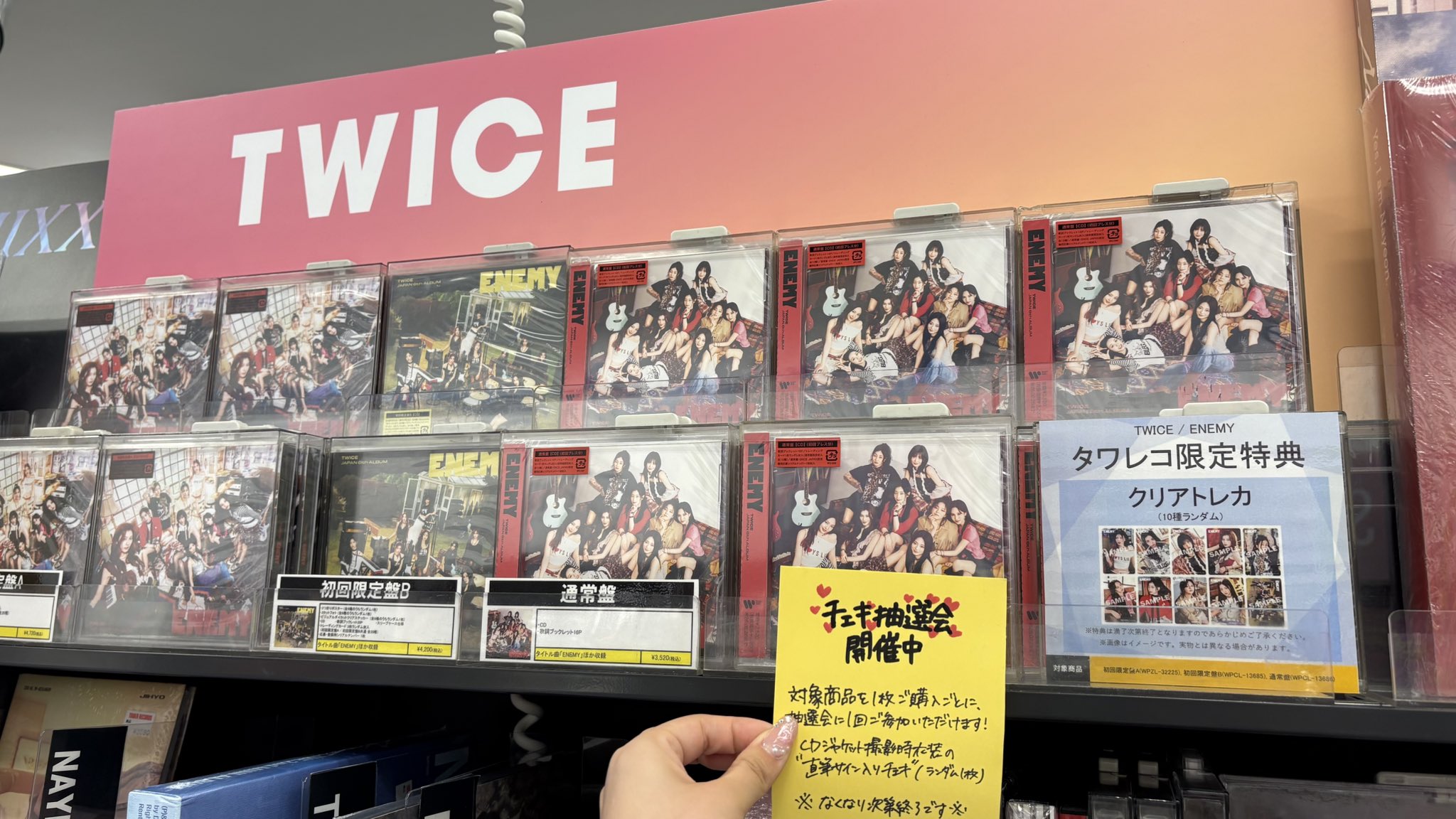 タワーレコード京都店 on X: 
