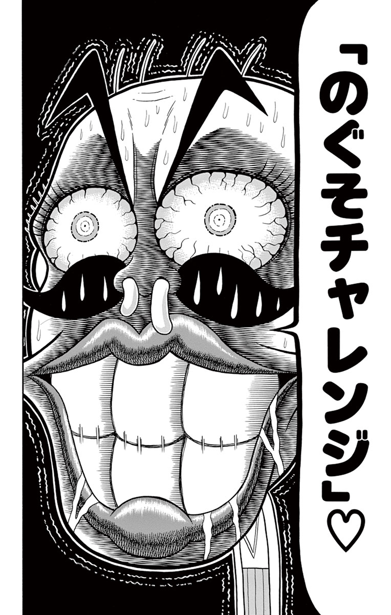 RT @dendyarasujisan: