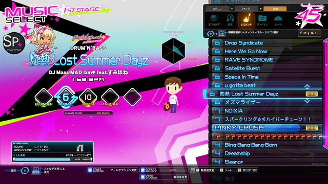 WR】今週のWEEKLY RANKINGは「灼熱 Lost Summer Dayz」です