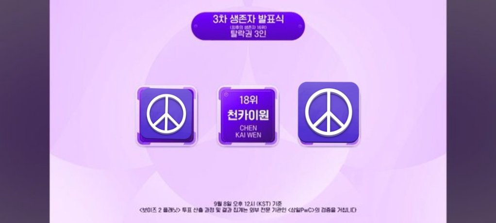 LNgoranubun's tweet photo. Eri, please vote for Abang Lay's student who is joining Boys Planet on Mnet APK. Please have Jiahao, Kaiwen and Anxin🥹🙏
#ZHANGJIAHAO #CHENKAIWEN #ZHOUANXIN #CHROMOSOMESEEDS #ZHANGYIXING #EXO #EXOL #CEGBOY #CHROMOSOME https://t.co/pykjrpFjY2