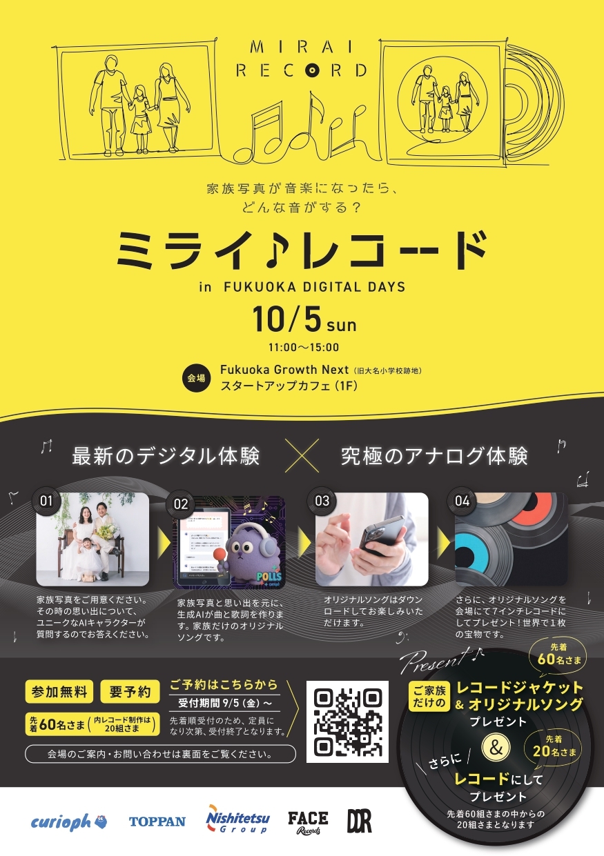 西日本シティ銀行【公式】 on X: 