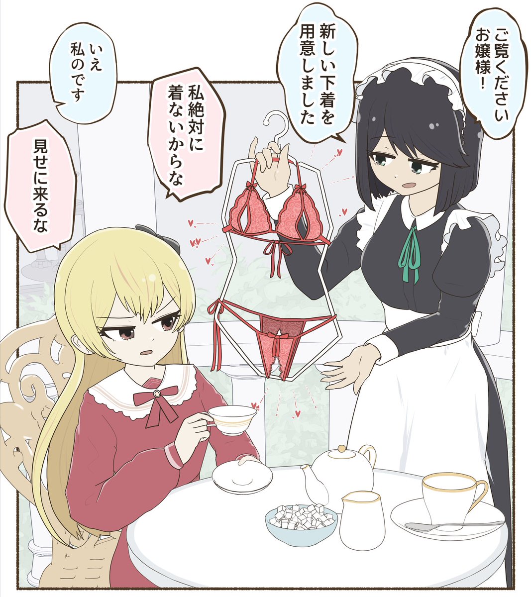お嬢様とメイドの一コマ
布少ないのに結構いい値するんですね
#創作百合 #OC 