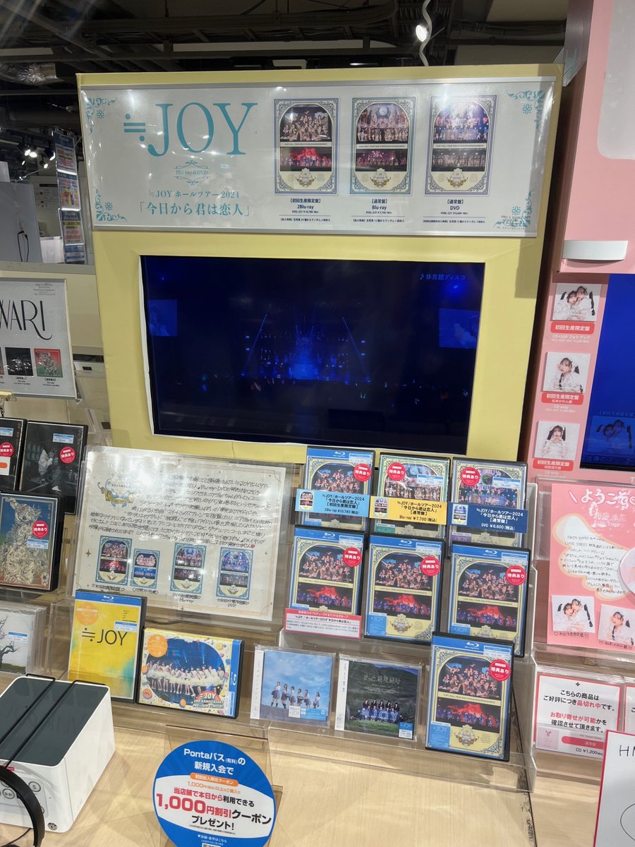 HMV&BOOKS SHIBUYA on X