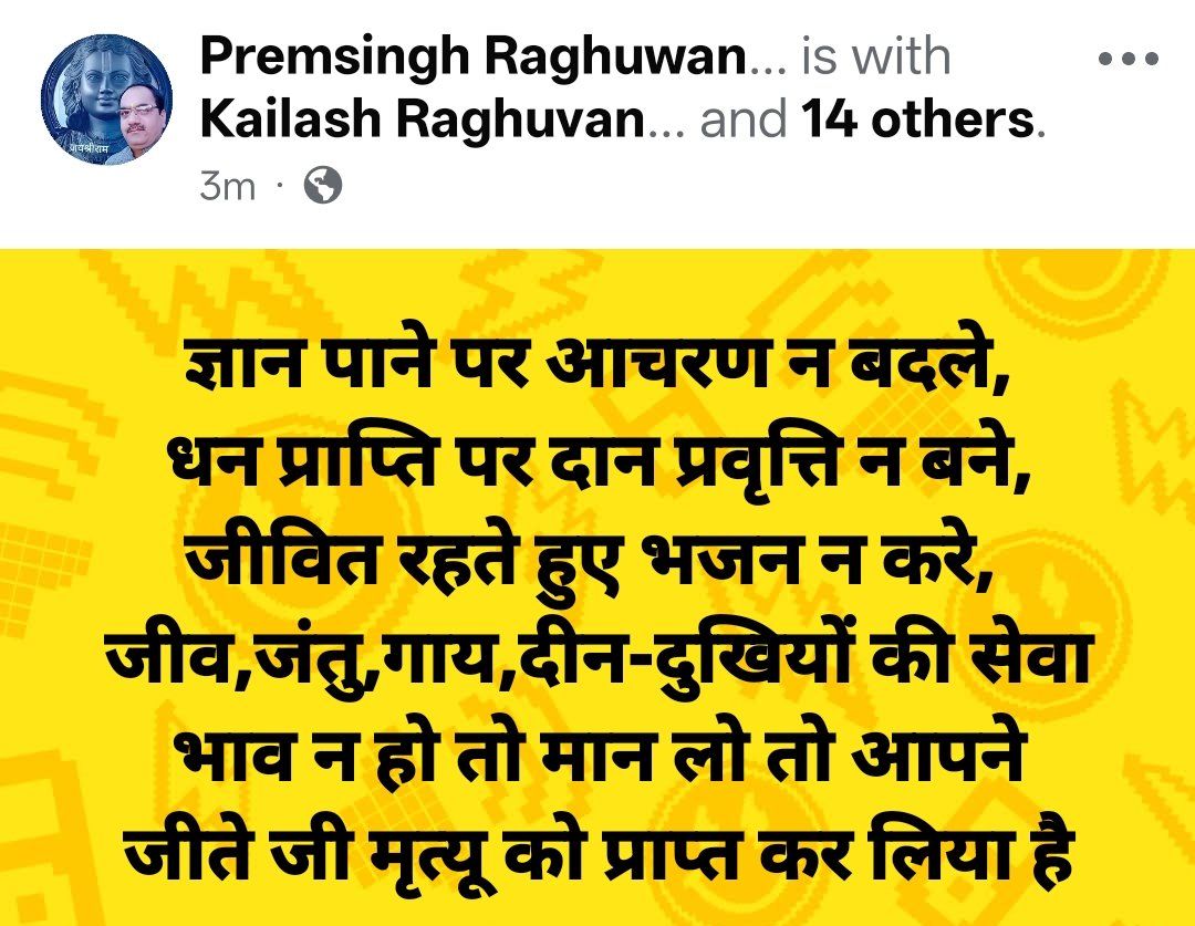 premsinghraghu2's tweet photo. https://t.co/CkgOb1pWcX