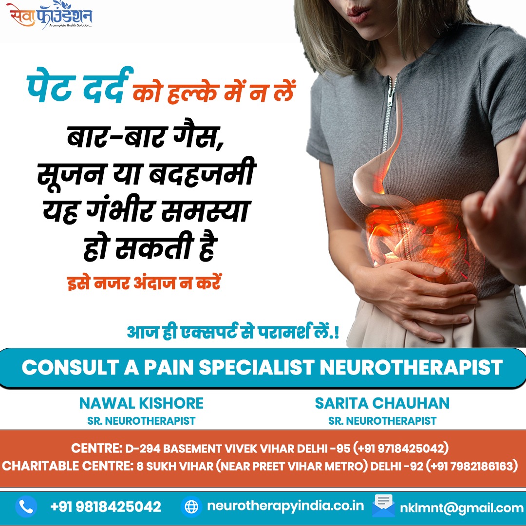 NNeurotherapist's tweet image. #Stomachproblem