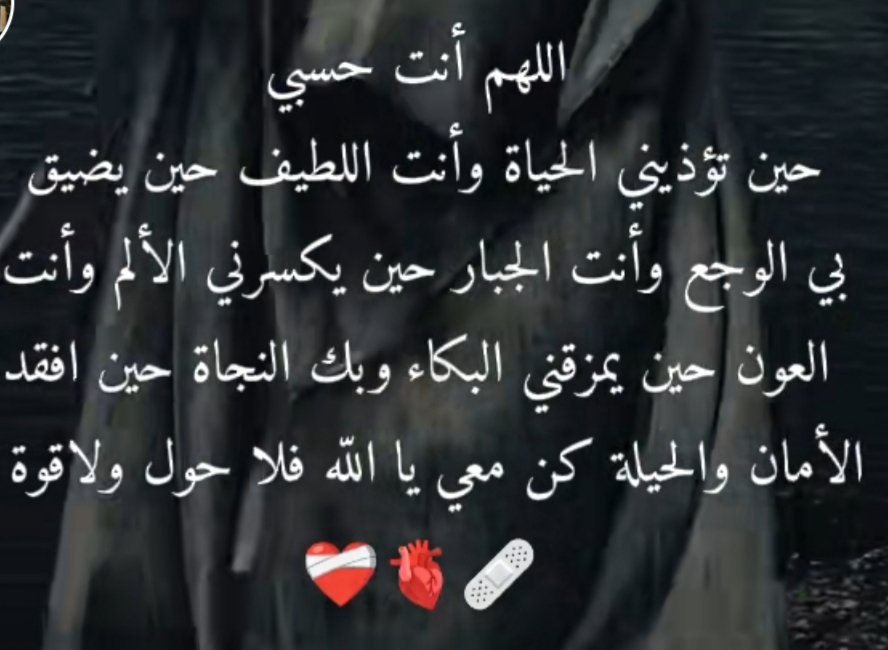 الرييييييييم.💥 tweet media