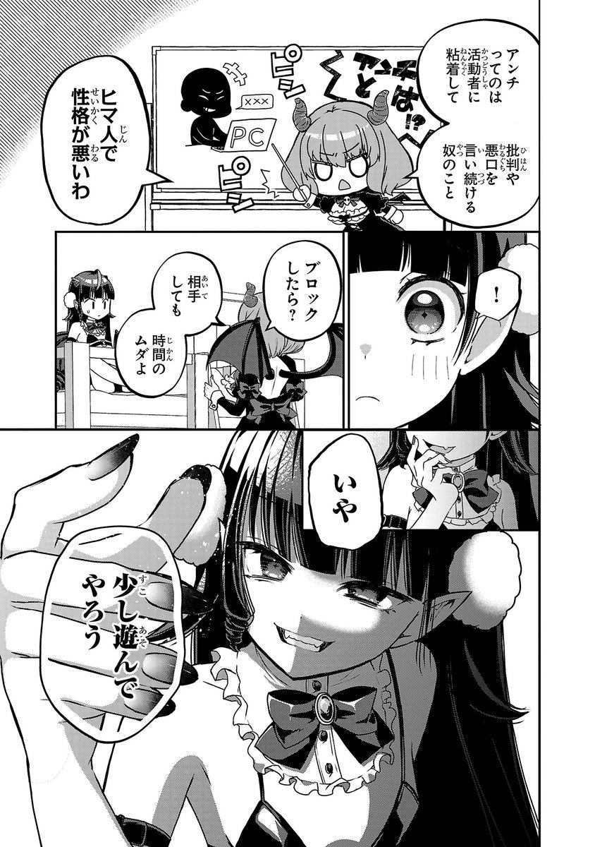 (1/7) 