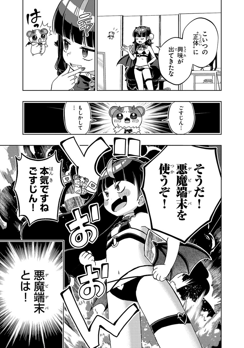 (2/7) 
