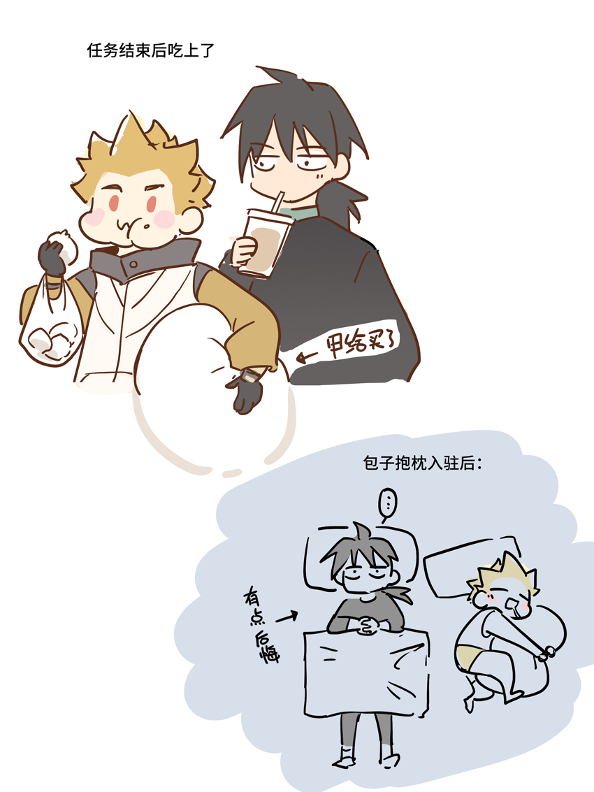 羅小黒戦記#theLegendofHei #罗小黑战记2 甲&乙外勤小记
