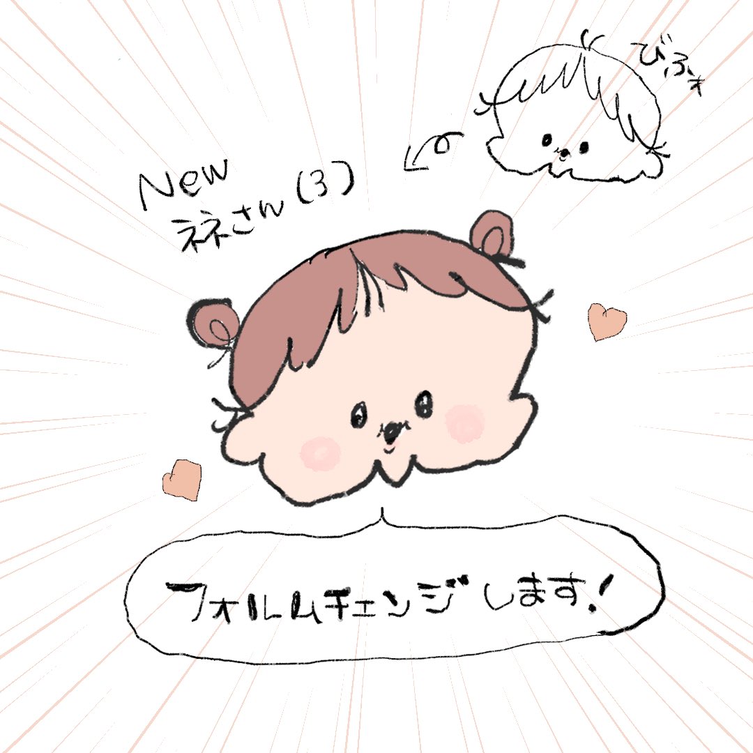 やる気！元気！3児ママ(๑・̑◡・̑๑)ページ 3歳3ヶ月