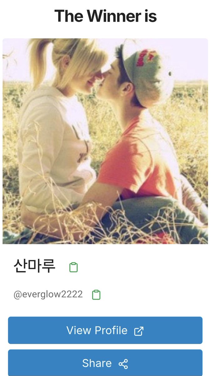 강연수 tweet media