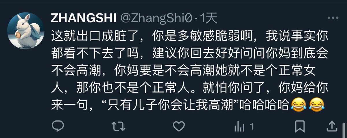 ZhangShi0's tweet photo. @frank_houerbin 是不是破腹产被憋缺氧缺傻了，这也能扯，笑的我肚子痛哈哈哈🤭这文化水平真不如去找个工地出卖劳动😥 https://t.co/UwhHt567G5