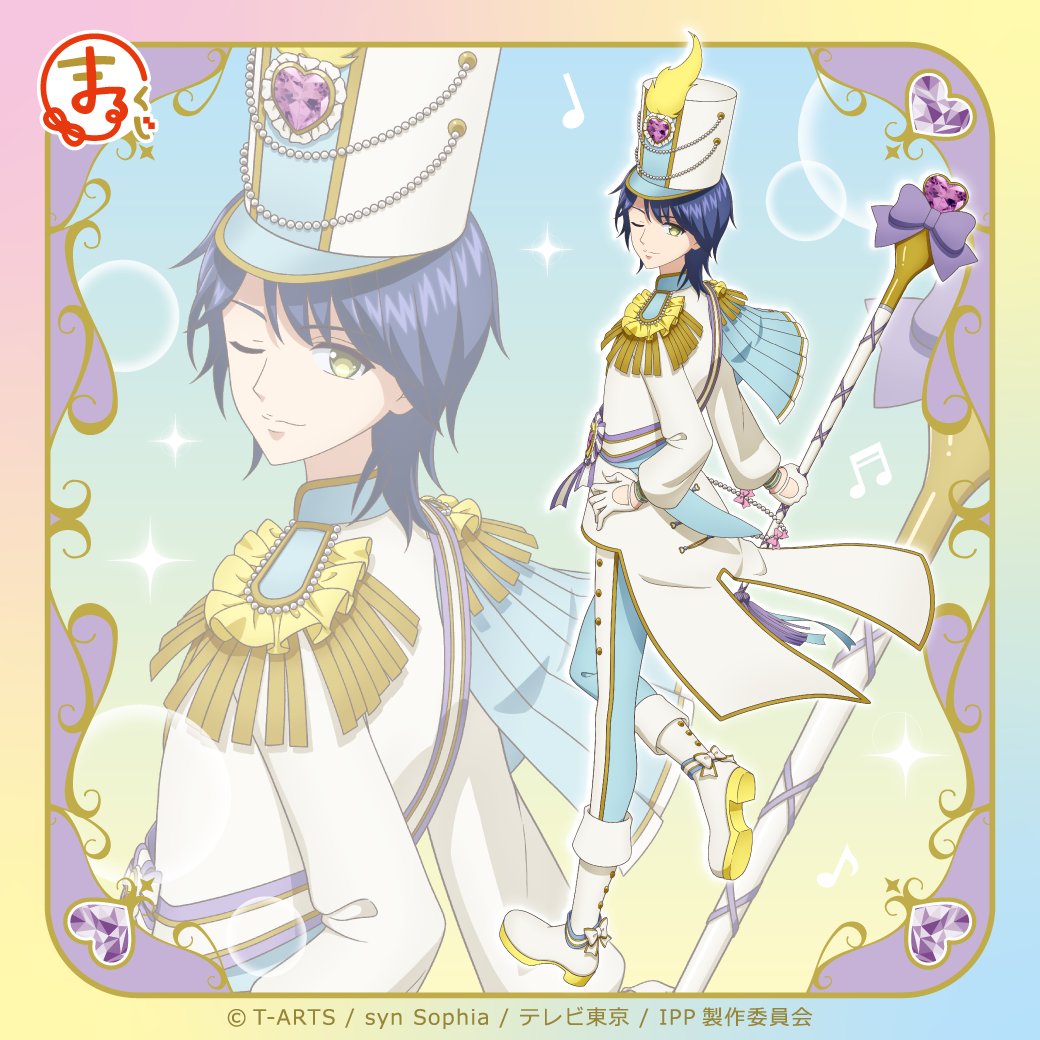 公式】まるくじ on X: 