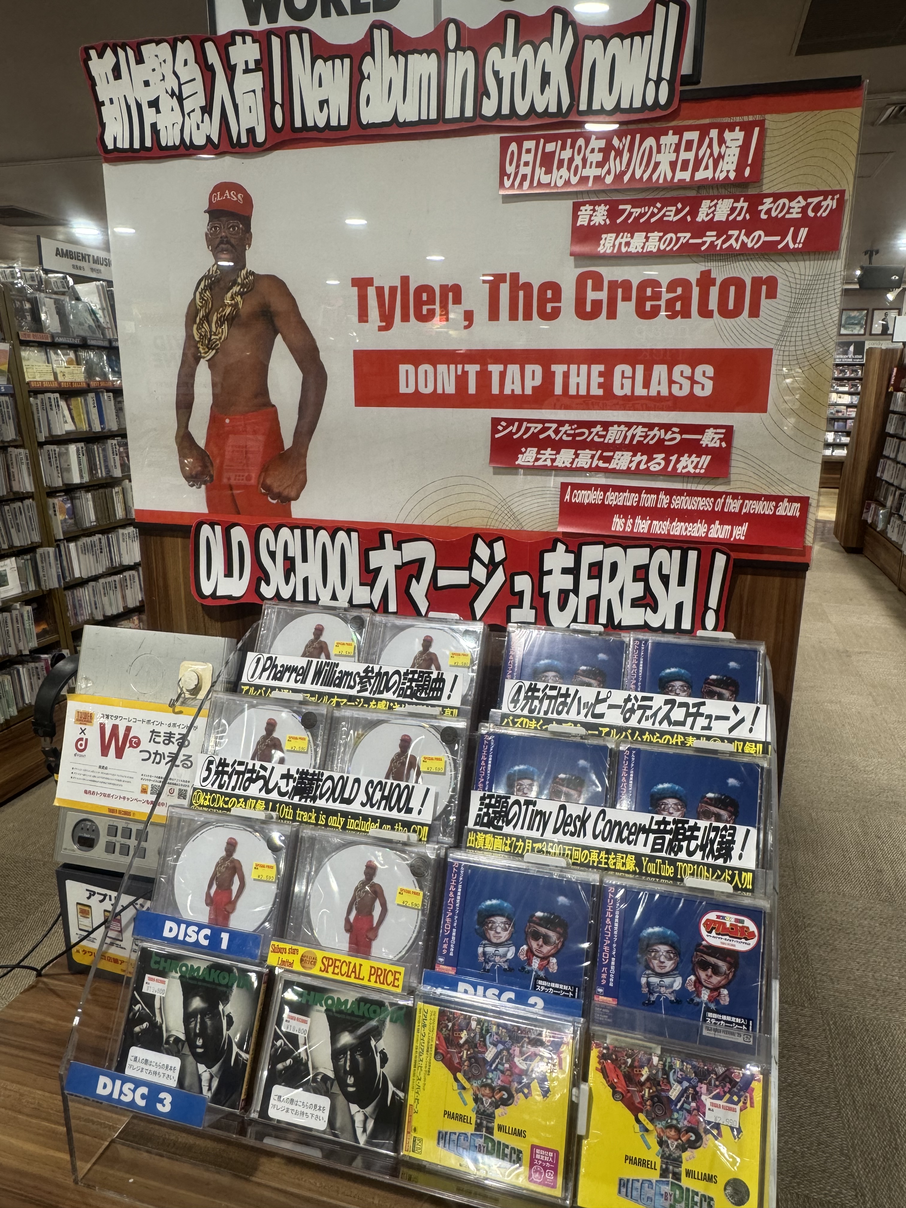 タワーレコード渋谷店 on X: 