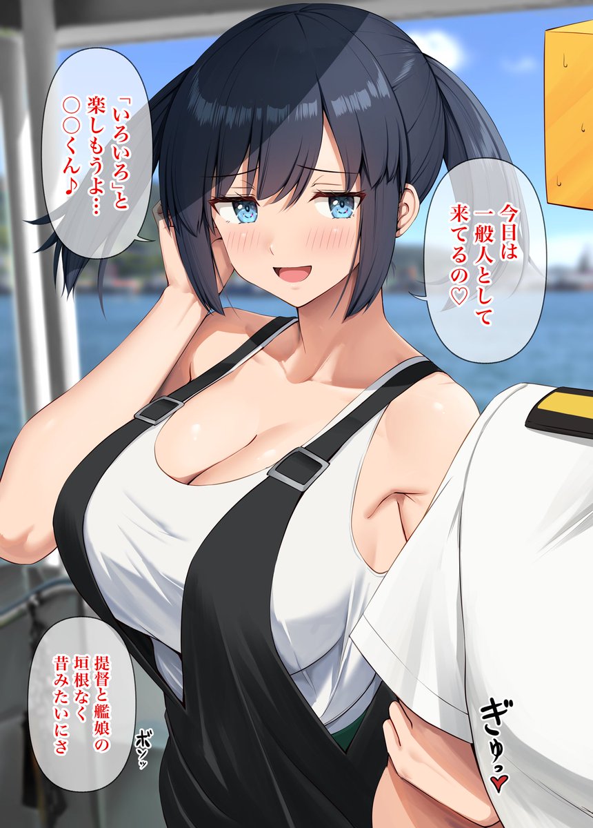 艦娘の中に大学時代の元カノがいて
定期的にヨリを戻そうとして来る 
