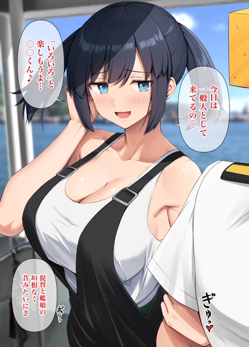 艦娘の中に大学時代の元カノがいて
定期的にヨリを戻そうとして来る 