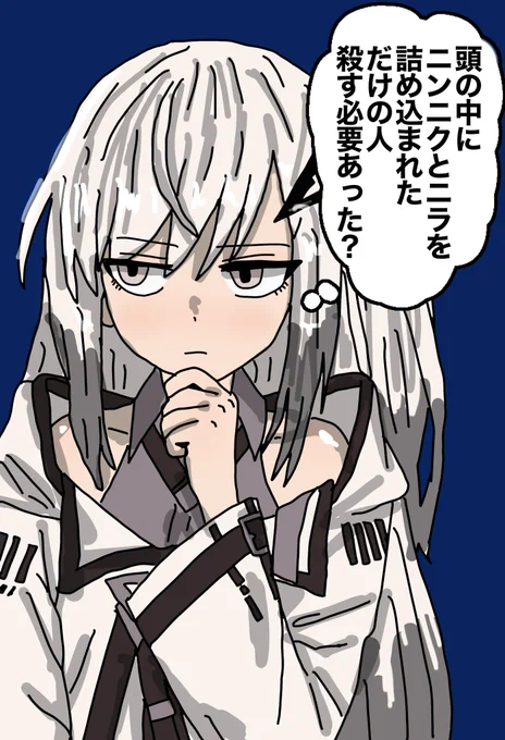 真剣な顔してどうでもいいことを考える顔の良い女
#アリアル 