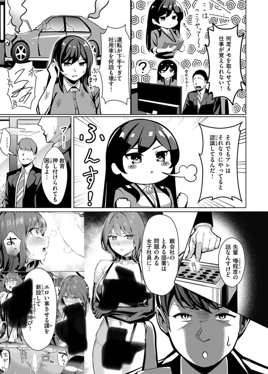 ri_r_ad's tweet photo. 処理課の檜山さん1/2 https://t.co/ZjXplu74ir
