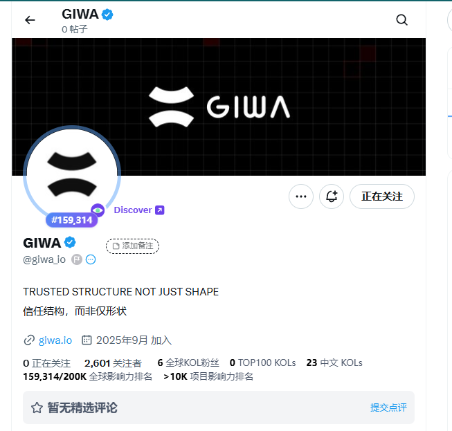 qklxsqf's tweet photo. 韩国Upbit 交易所推出的L1 测试网@giwa_io
GIWA L2 由 Upbit 提供支持
尽早加入吧！~此教程包括如何运行节点！~

1. 领水： https://t.co/ebI7a9hj1P 
跨链 ETH Sepo 到 GIWA：https://t.co/j85u2eLsL7

2. 部署
https://t.co/XulPUIJ5FJ

浏览器：https://t.co/pQI0paIWd3

文档：https://t.co/mlfP4IbibZ

---
如何运行 GIWA 节点

详细教程：
https://t.co/ClRthb0XlA