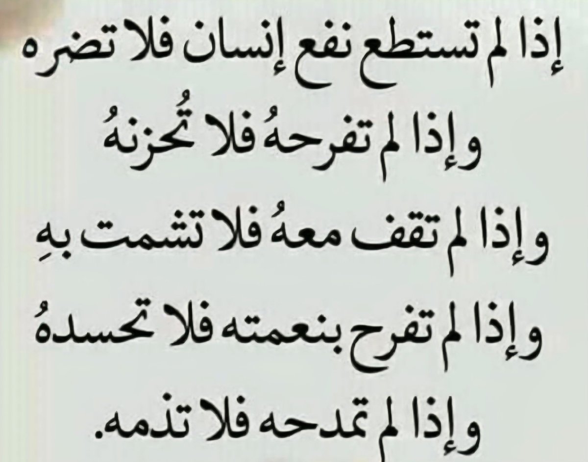 اللهم أبدل أيام المحن بأيام العطايا والمنن .. وأجعل ما سيأتي من أعمارنا خيراً وأفضل مما أنقضى منها .. وأرض عنا .. وأرضنا وأسعدنا .. وبارك في أعمارنا وأولادنا وأنفسنا وأهلينا .. وأرزقنا يارب حسن الخاتمة والفردوس اﻷعلى من الجنة.
