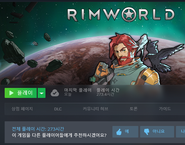 박허튼 tweet media