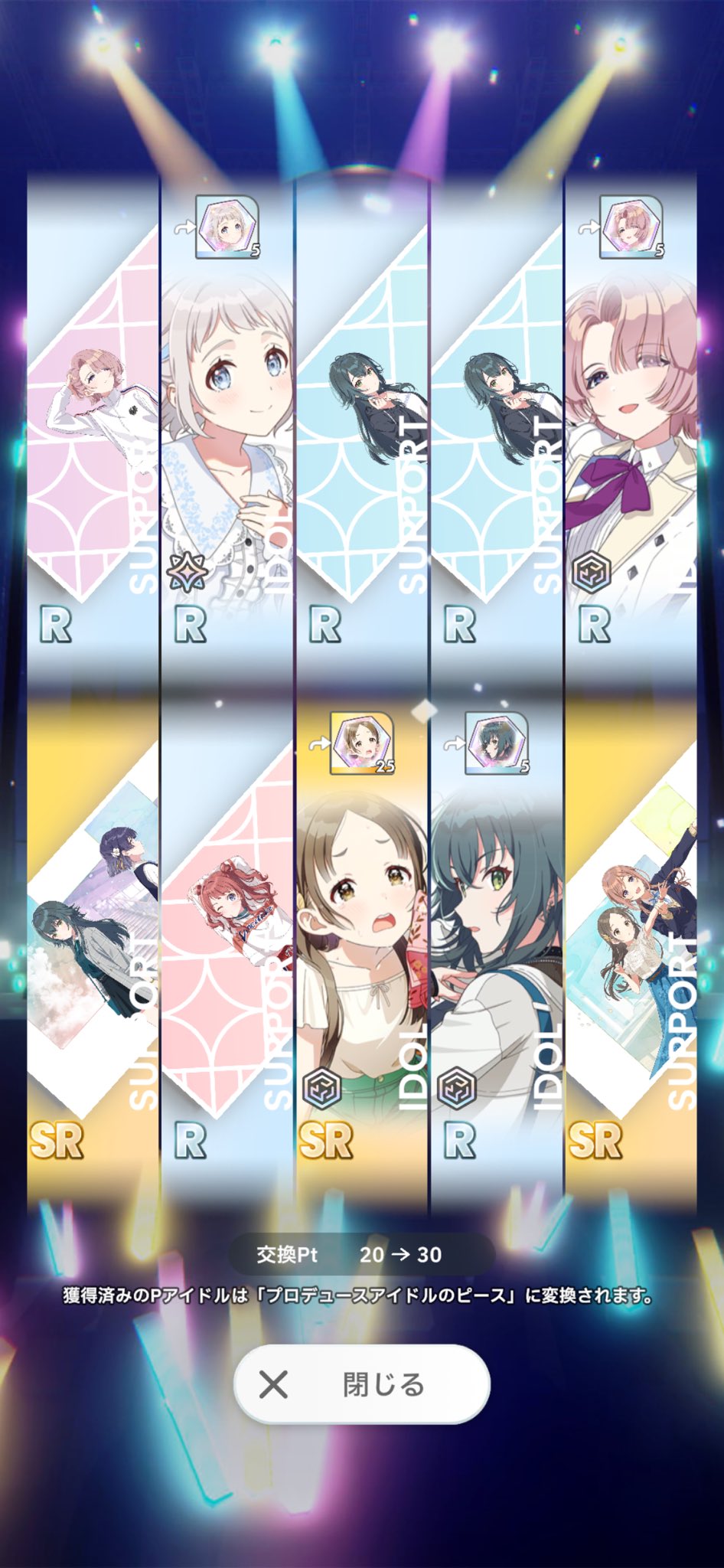 ‪✿SSRフォロー割あります‪‪‪ 様　まとめ15 天鼠 寂🦇💚@Ad♡love on X: 