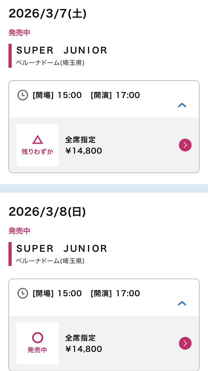 ちょっとー🥺🥺🥺
スパショ ベルーナ土曜日、イープラスとチケットぴあソールドアウトしてるじゃん🥺
ローチケも残りわずかじゃん😭😭
泣けるーーーー
#SUPERJUINIOR #SUPERSHOW10 #スーパージュニア