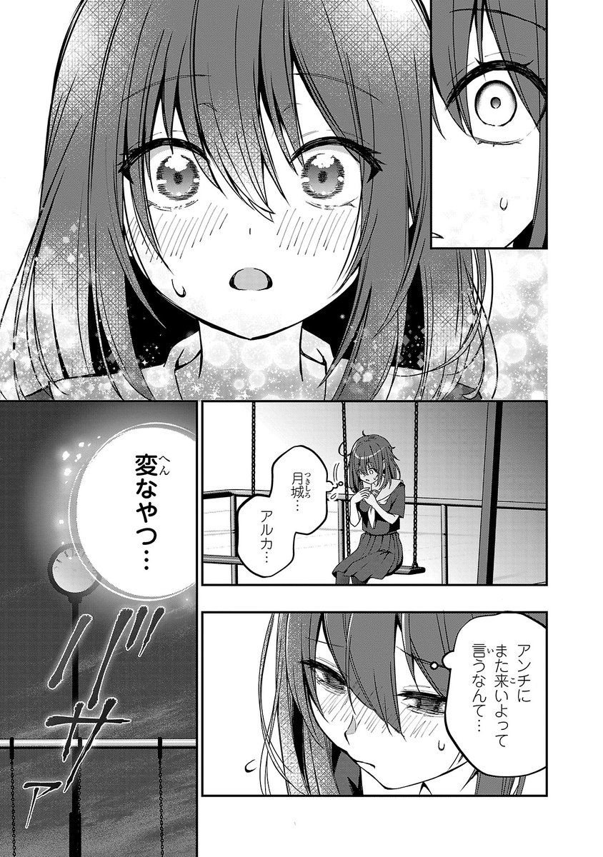(7/7) 