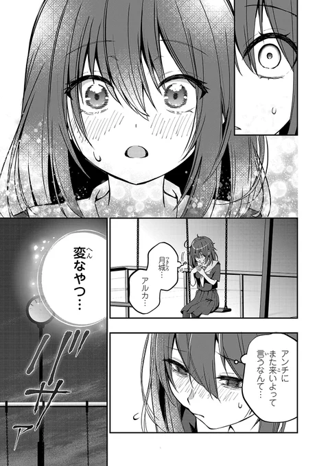 (7/7) 