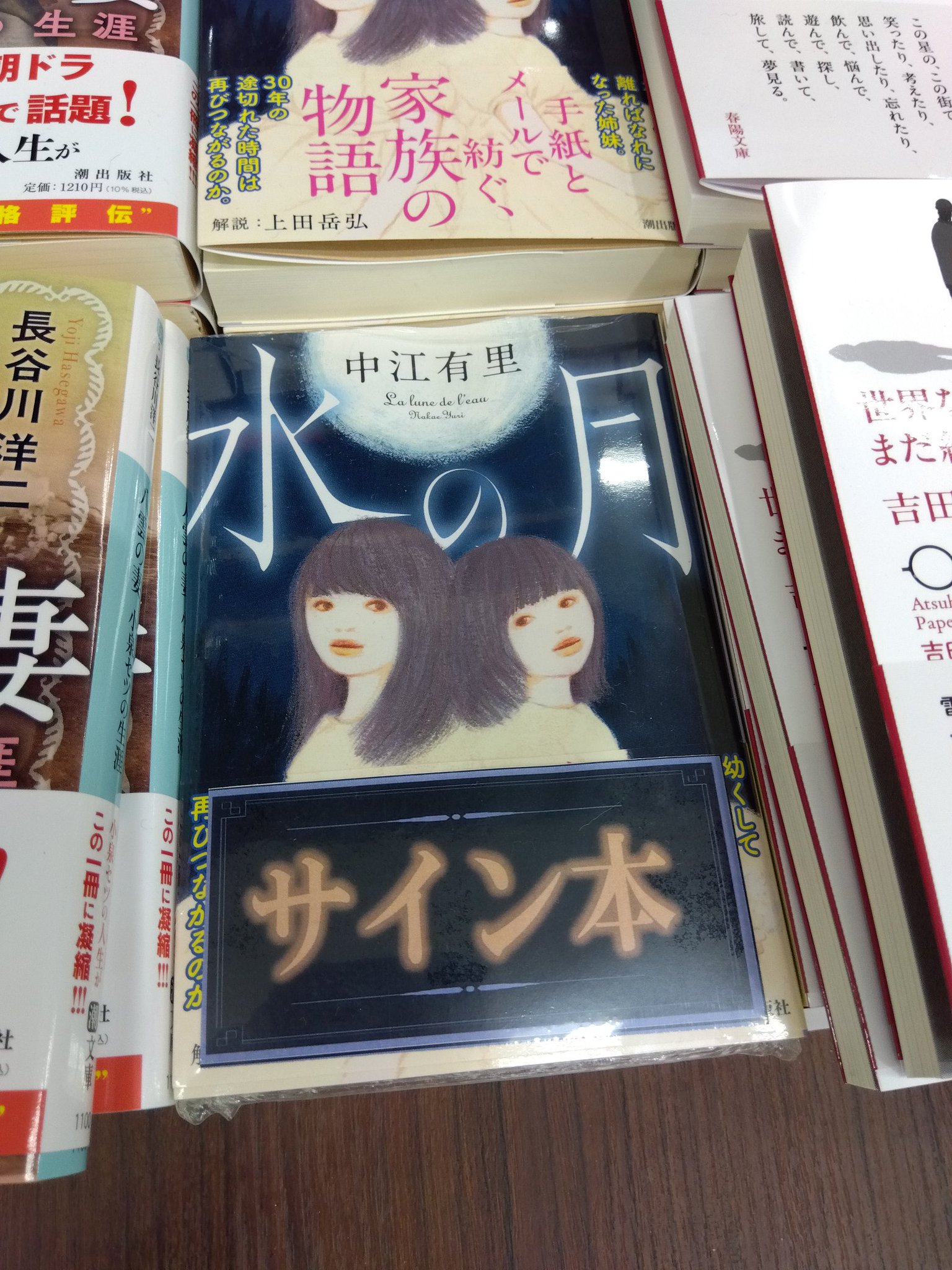【初版サイン本有】TOブックスまとめ売り　全9冊セット TOブックス オンラインストア