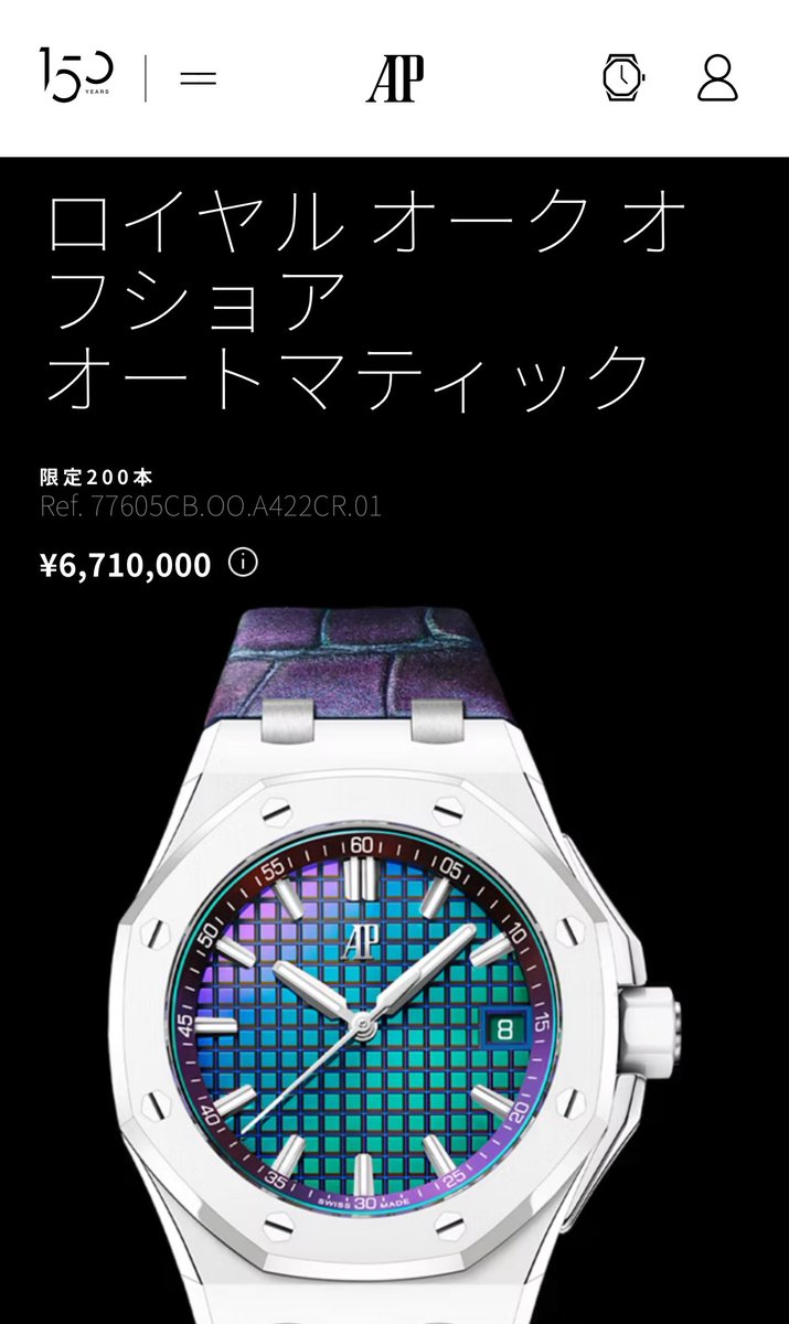 ♔︎ あー ♔︎ くろのぴーす⌚腕時計愛好家の生活 on X