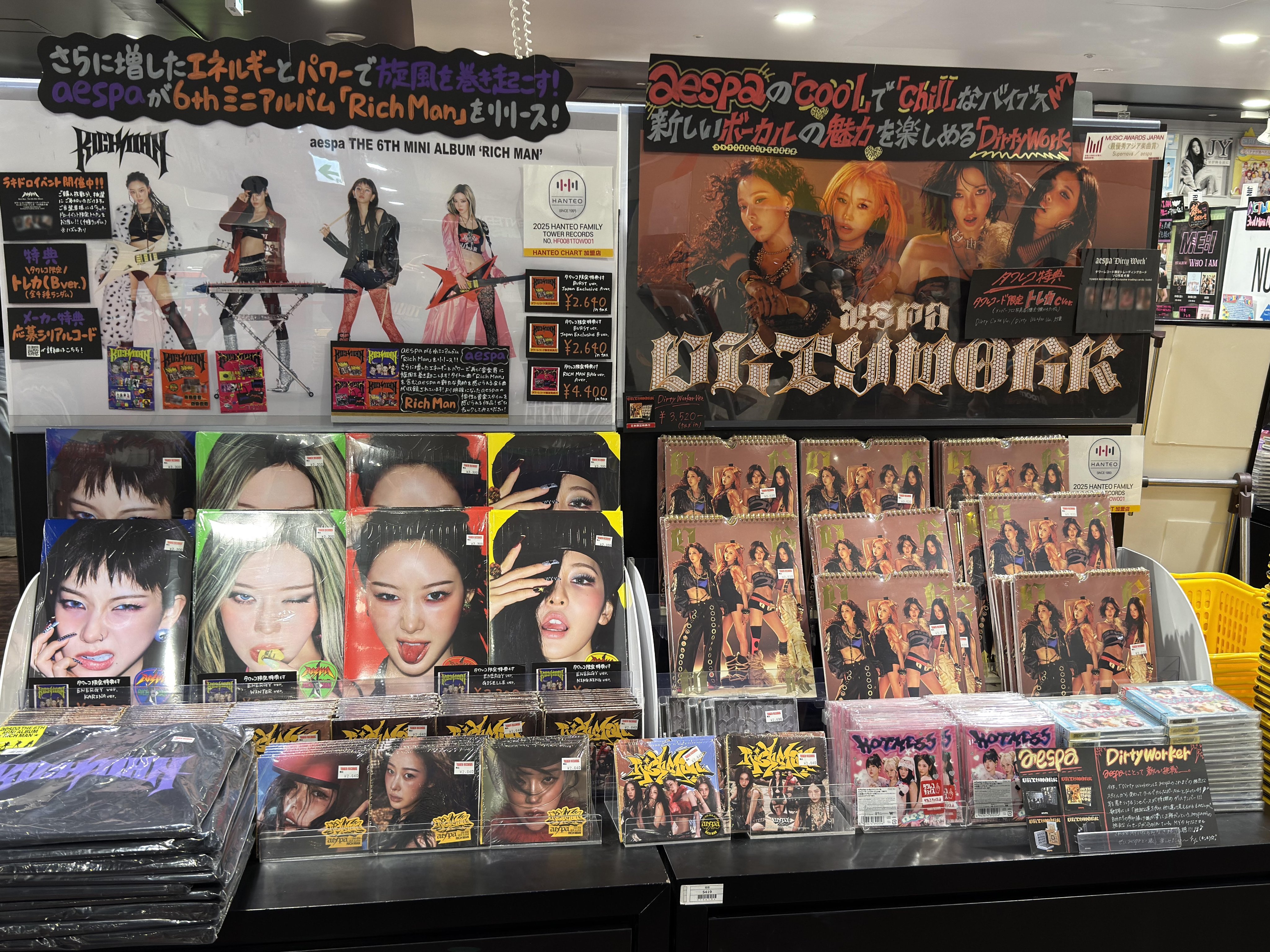 NMIXX forward タワレコ 渋谷　トレカ　6種　2set12枚 F2wVttEboAACUiT.jpg