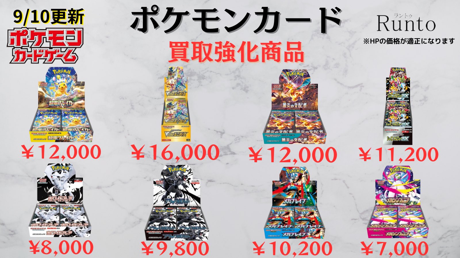 ポケモンカードゲームワイルドフォースワイルドフォース　シュリンク無し10個未開封 ポケモンカードゲームワイルドフォースワイルドフォース