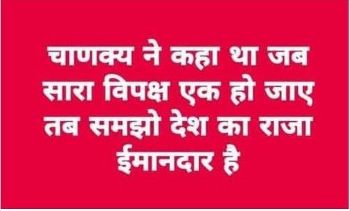 Kal se Oli ko chanakya ki yaad aa rhi h😭