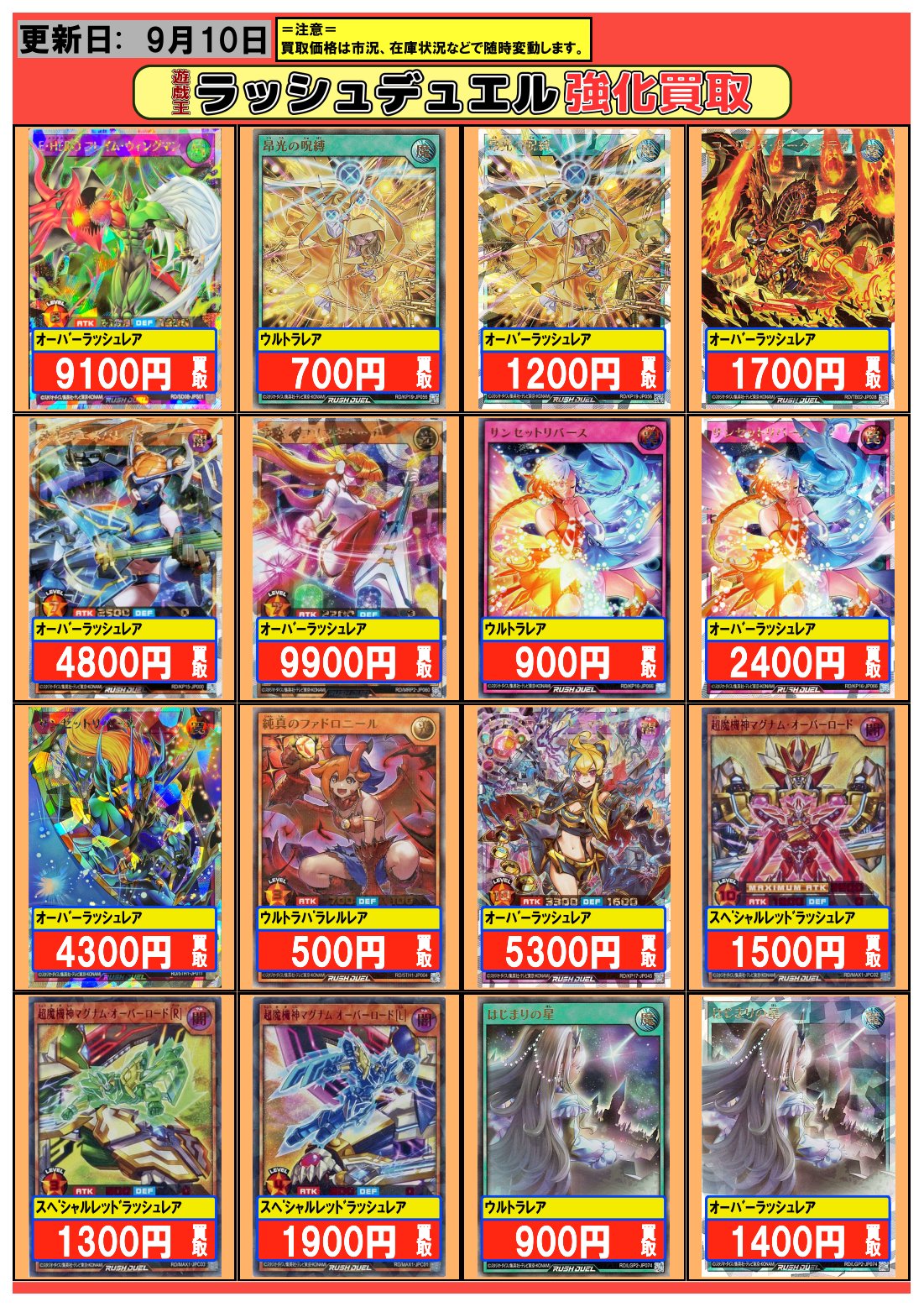 フルコンプ渋谷東口店 on X: 