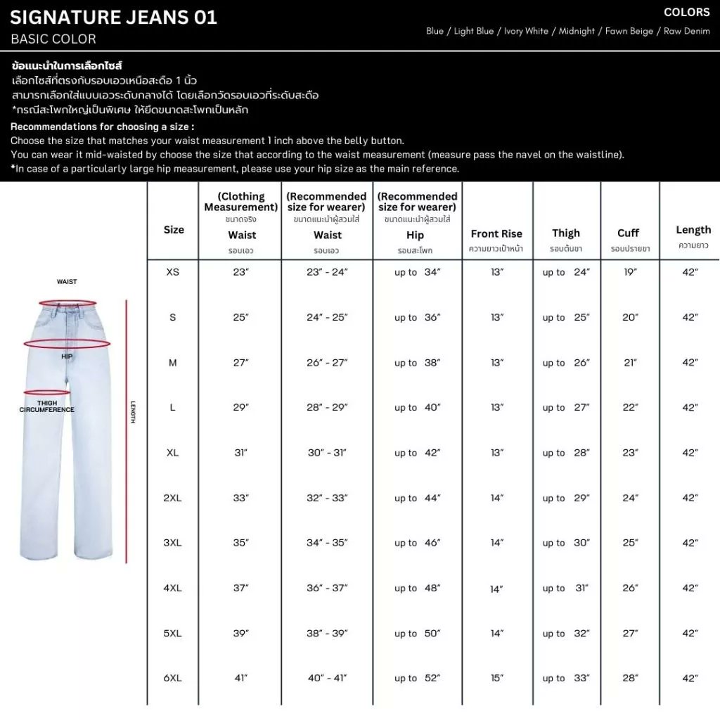 ThEGuN35's tweet image. Merge Official - Signature Jeans 01 Basic Colors (พร้อมส่ง)  #Shopeefashion
สั่งซื้อคลิก👇

shopee.co.th/mergeofficial/… #ShopeeTH