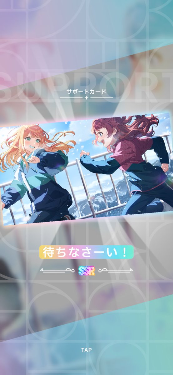 無料あざす